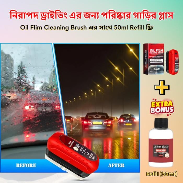 Car Windshield Cleaner Glass Film Removal Fluid (EG098)