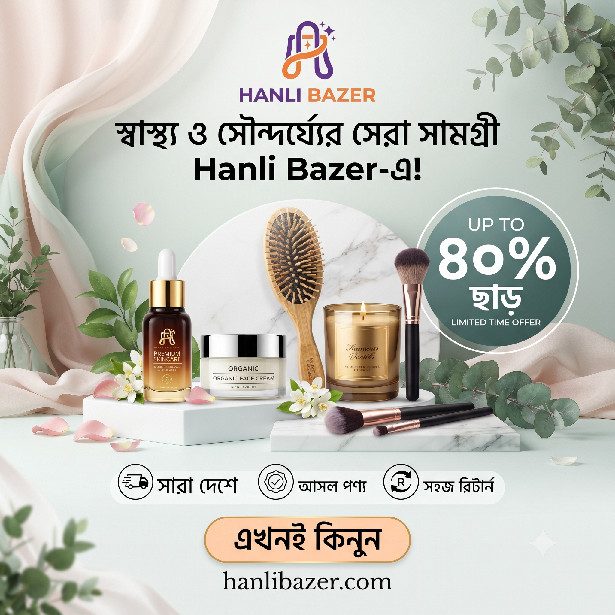 Health & Beauty