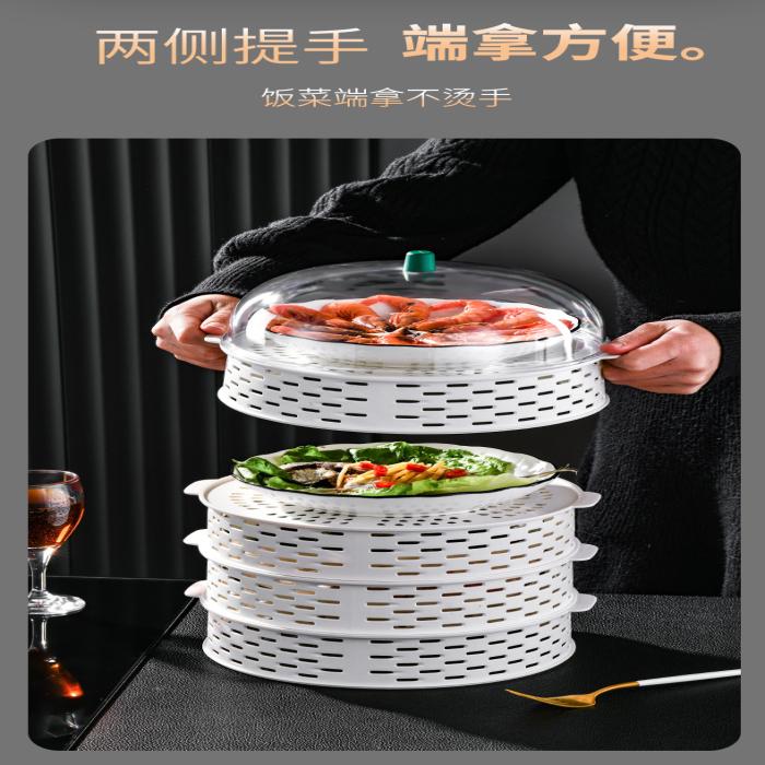 Hollow vegetable cover Dining Table Food Cover kitchen shelf 5 layer